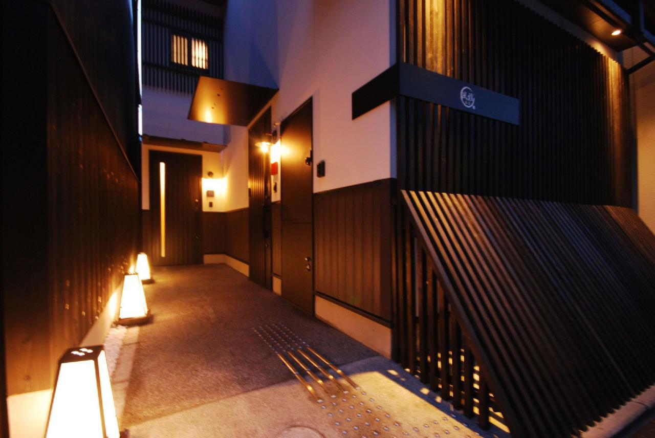ウィルス対策 特殊除菌済み 風雅別邸 京都 丹波口 Extérieur photo